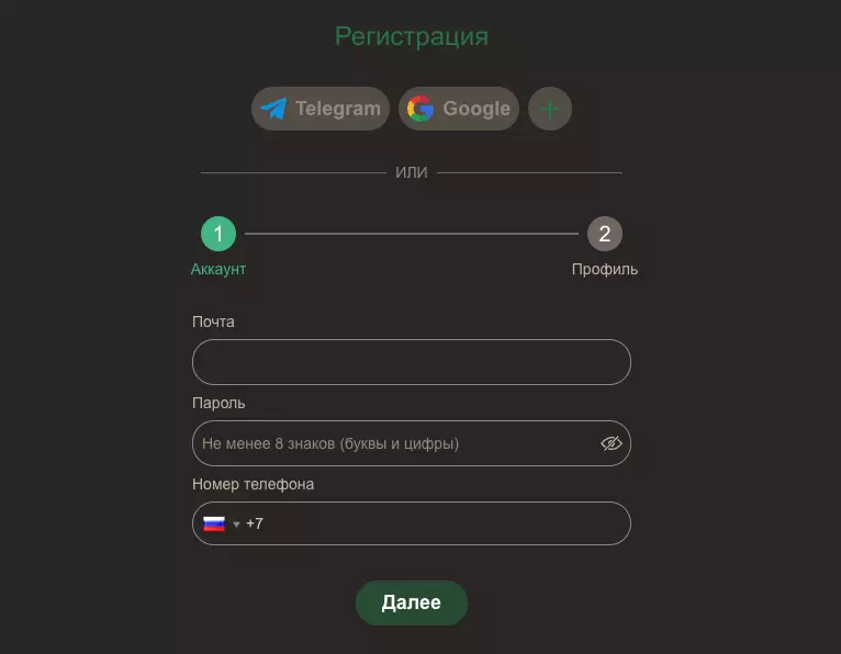 Joycasino регистрация