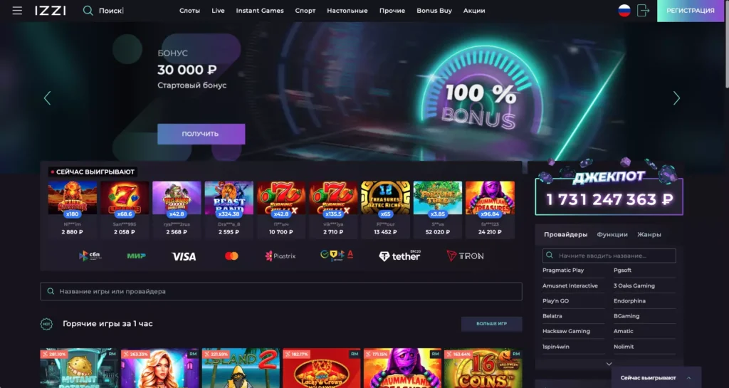 Краткий обзор на Izzi Casino