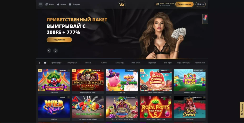 Официальное Casino Gold