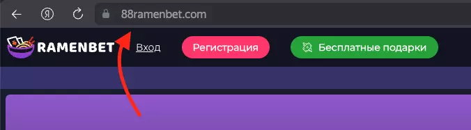 Зеркало Ramenbet Casino